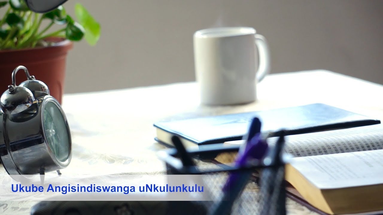 Umculo Wokholo "Ukube Angisindiswanga uNkulunkulu" (Ividiyo Yomculo Esemthethweni)