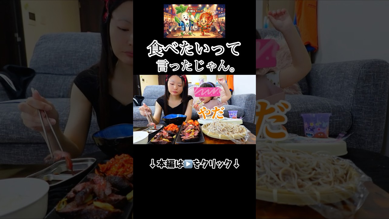 【反応の違い】蕎麦 VS ドーナツ🍩 #子育てに関して