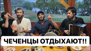 Чеченцы отдыхают! Чеченцы поют! Вайнахские песни в исполнении Исмаила Идрисова! #чеченцы #кавказ
