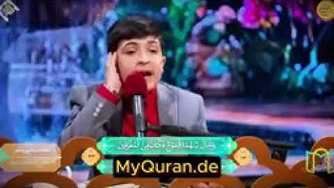 القارئ الطفل محمد رضا بورصفر_تموجات الصوث _ سورة هود ومريم