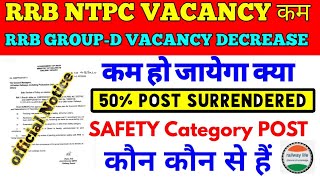 RRB NTPC & RRC Group D vacancy 50% non safety post Surrendered | safety category post name Railway