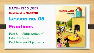 5th std mathematics | Lesson 5 | Maharashtra (SSC) Board | Eng. Medium explained in MARATHI