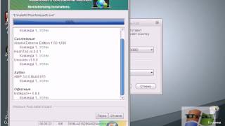 Видео курс по созданию сборки Windows 7 Урок 5 Видео курс по созданию сборки Windows 7 Урок 5