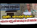 Widow's Pension Stopped Due to Official Negligence Under Congress Govt Rule | Khammam | T News