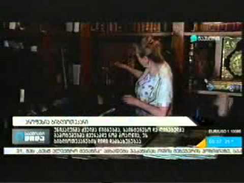 პროფესია ბიბლიოთეკარი