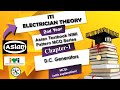 ITI Electrician Theory 3-in-1,2nd Yr. Chapter -1 D. C. Generator  MCQs |Asian Publishers 3-in-1 BOOK