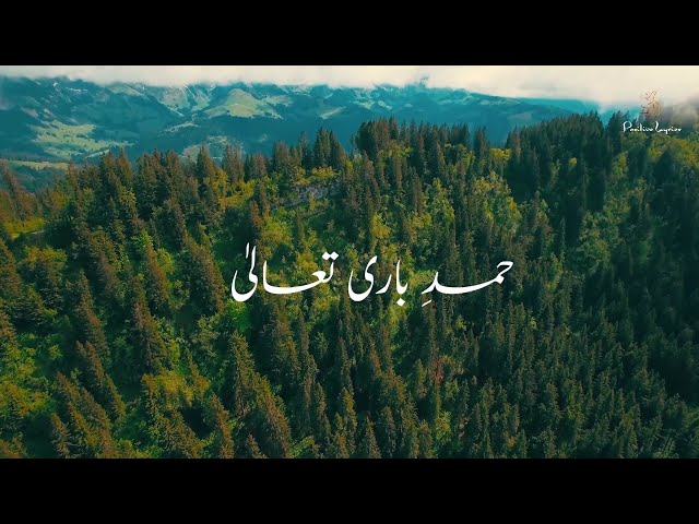 Sami Yusuf - Al Faqir _ الفقير (Lyric Video) class=