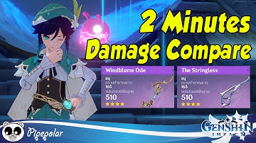 Genshin Impact :  Damage Compare Windblume Ode & Stringless