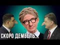 Порошенко в шоке! Ирина Луценко начала агитировать за Юлию Тимошенко!