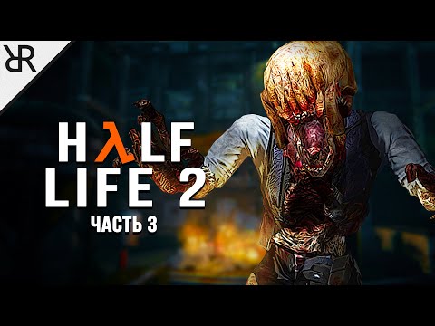 Видео: Gamescom: Half-Life 3 и Dragon Age 3 споменава „грешка“