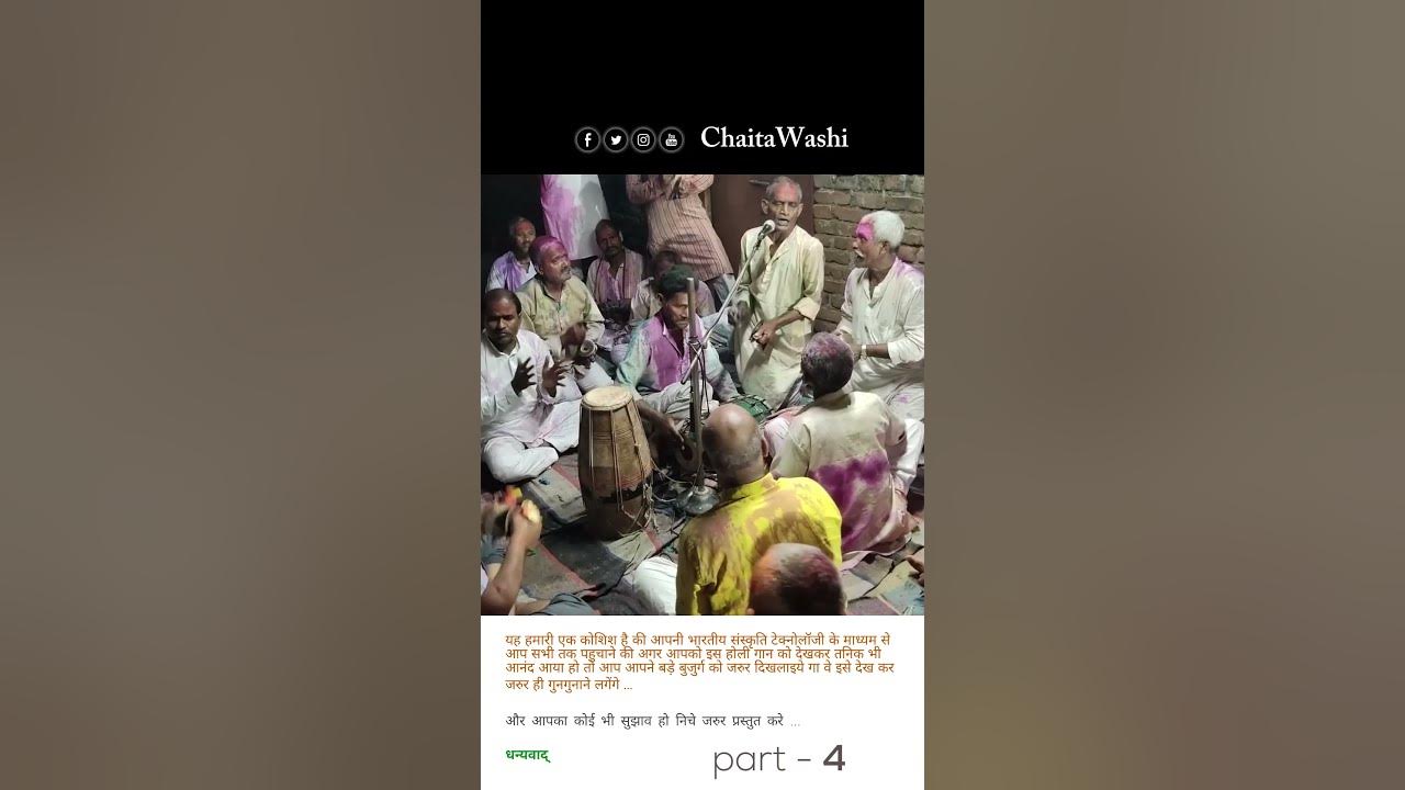 dipu dehati holi song 2025