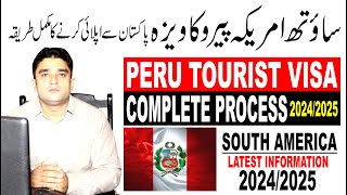 Peru Visit Visa 20242025 How To Get Peru Visit Visa From Pakistan Peru Visit Visa For Pakistani