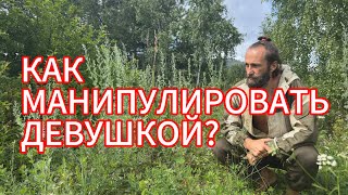 видео: Женщина будет считать тебя богом! Тестостерон до небес и отношения за предельного уровня картинка: Женщина будет считать тебя богом! Тестостерон до небес и отношения за предельного уровня