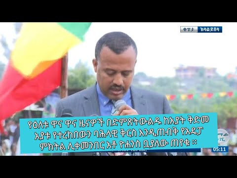 ቪዲዮ: የጉግል ማንቂያዎችን እንዴት እንደሚያዋቅሩ 8 ደረጃዎች (ከስዕሎች ጋር)