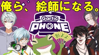 【ワチャ火曜 #53】ワチャ火曜、絵師を目指す【Vtuber/およよ】