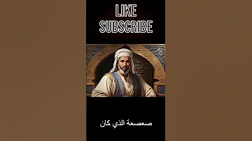 قبيلة بني هلال 