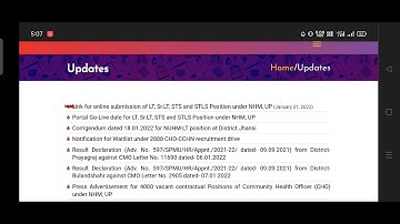 😍UP CHO WAITING LIST 2021, UP NHM WAITING LIST REJECT OR NOT FULL EXPLAIN.. NHM UPDATE