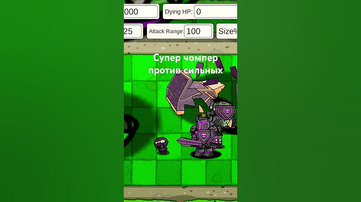Имба чомпер
