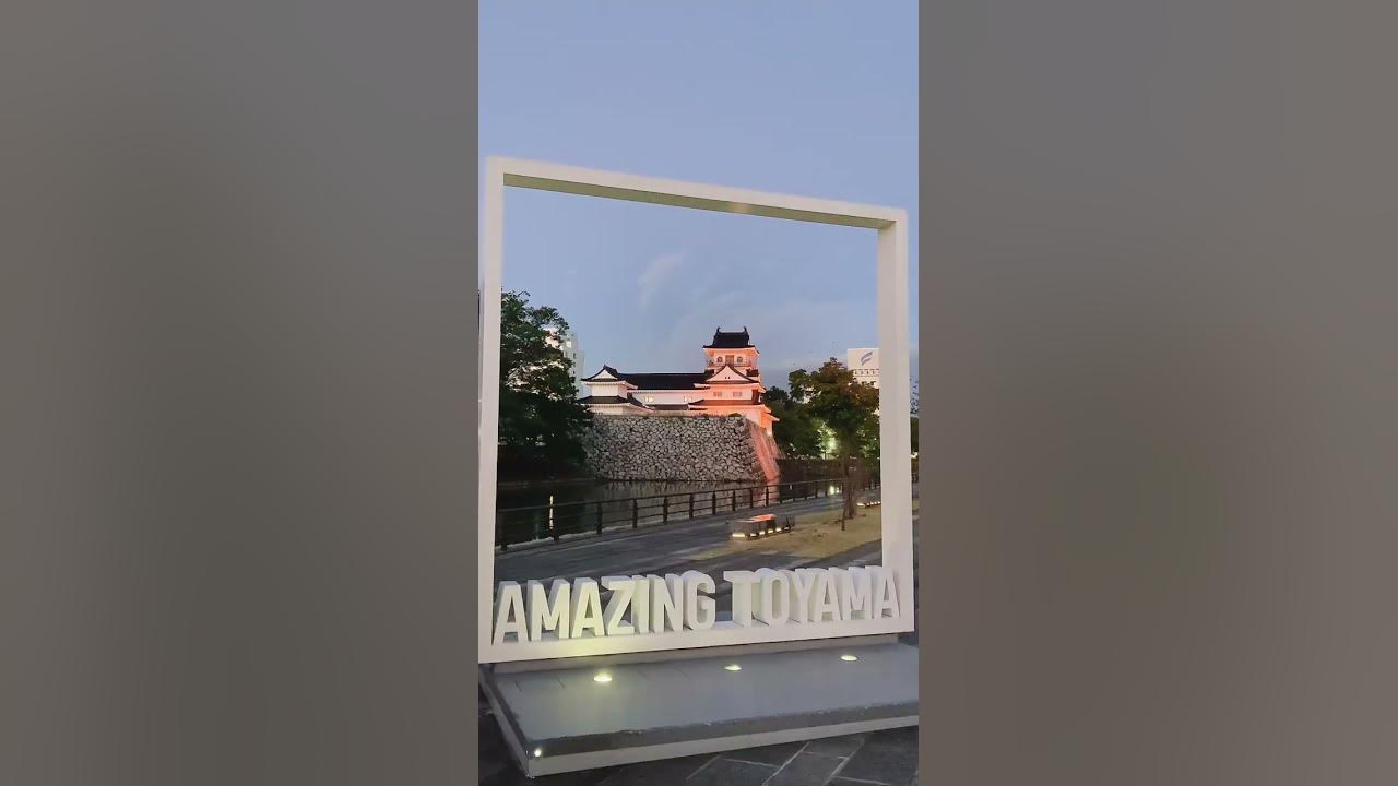 Amazing toyama shorts youtube