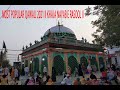 Most popular qawali 2021   khaja nayab e rasool  hazrath syed khwaja rahmatullah nayeberasool