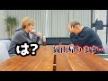 勾配ニキが突然何もかも投げ捨てたら…
