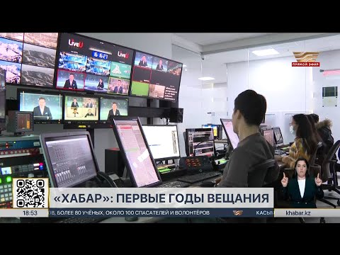 29 лет в