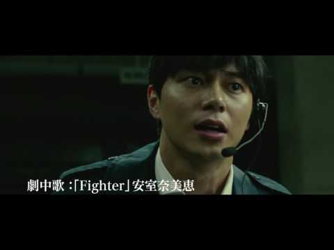 映画『デスノート Light up the NEW world』TV-SPOT パニック編