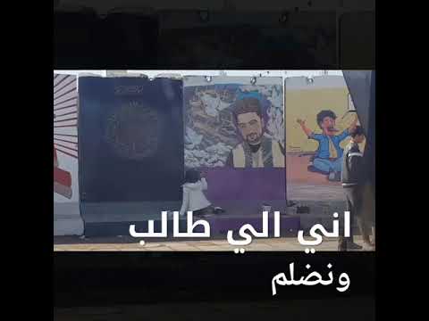 رايد وطن احمد مهنا رسم