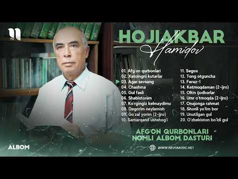 Hojiakbar Hamidov — Afg'on qurbonlari nomli albom dasturi