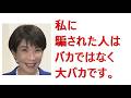日本の政治を良くする歌です。「平和を守ろう」聴いてください。