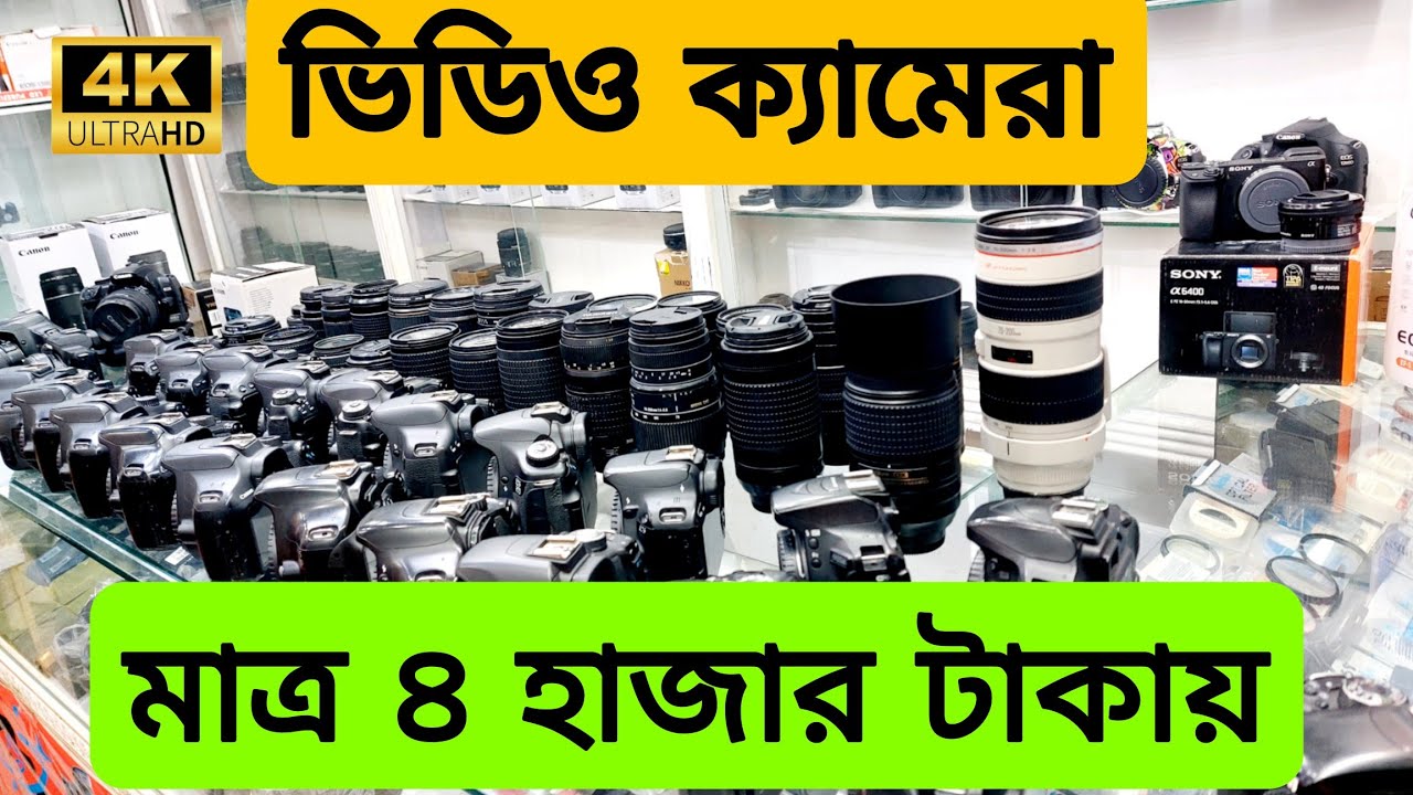 DSLR 4k Dslr Price In dslr-4k-dslr-price-in