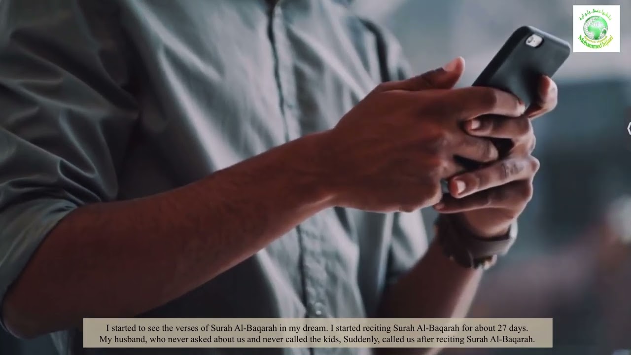 Story 3- How Surah Al-Baqarah changed my husband for me!