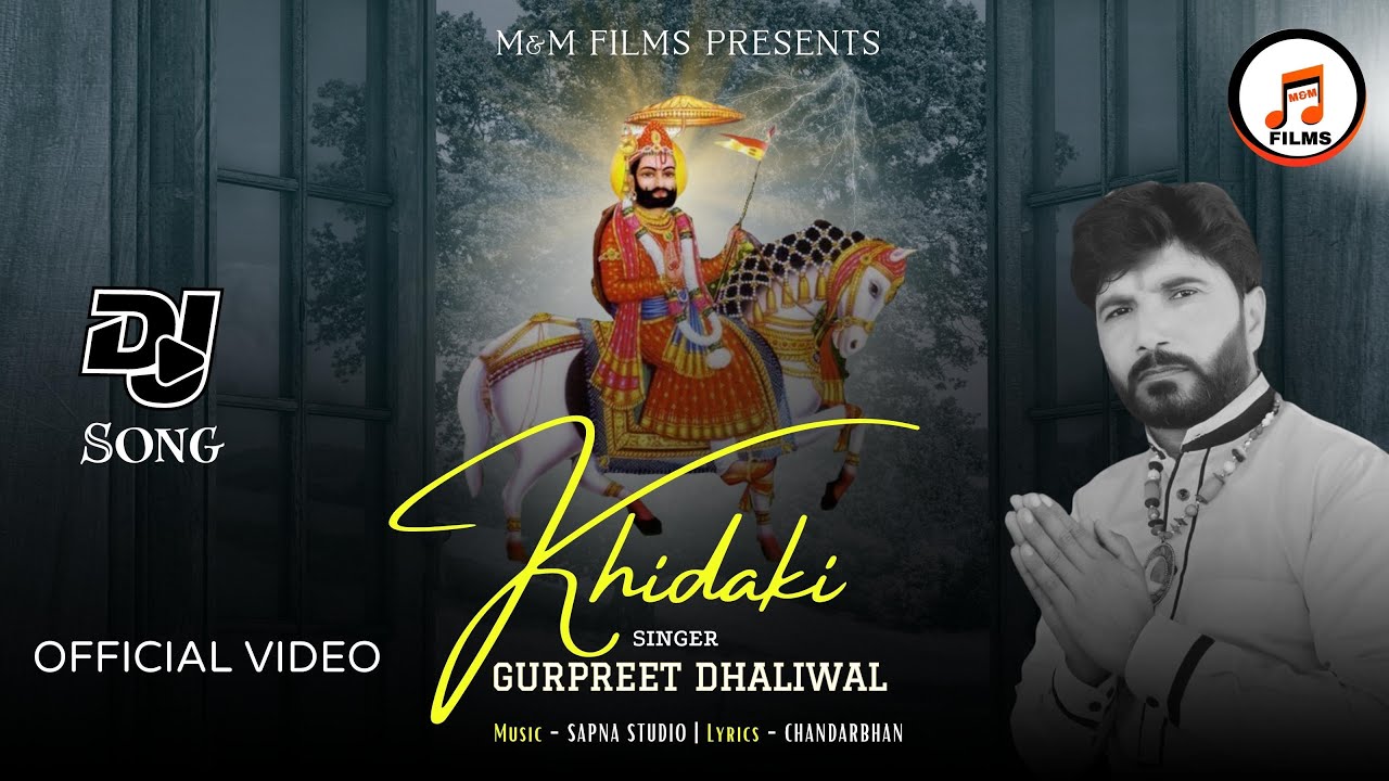 Khidaki Official Video    Gurpreet Dhaliwal  Chandarbhan  Baba Ramdev DJ Song