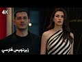 بهترین آهنگ سریال زیرزمین زیرنویس فارسی     