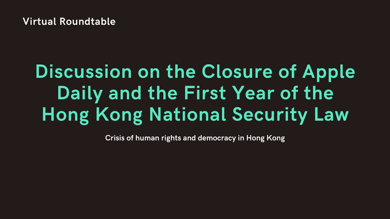 Discussion on the Closure of Apple Daily and the First Year of the Hong Kong National Security Law