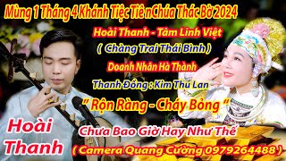 MÙNG 1 THÁNG 4 KHÁNH TIỆC TIÊN CHÚA THÁC BỜ HOÀI THANH DÂNG VĂN DOANH NHÂN HÀ THÀNH KIM THU LAN 2024