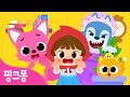 [NEW✨] 빨간 모자 | 커다란 늑대가 나타났어요! 😱 | 핑크퐁 오싹오싹 명작동화 | 세계명작동화 | 엄마 책 읽어 주세요 📚 | 어린이 동화 | 핑크퐁! 인기 동화