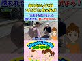 【知らない人には ついていっちゃダメ！】お菓子をあげるよと誘われても、断って逃げよう！ 誘拐から身を守る方法を歌で学ぼう #ホッピースマイル #Shorts