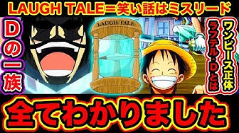 ワンピーススタンピード Youtube