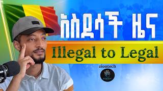 Big Update in Romania 🇷🇴 New Law for Undocumented Foreign Workers Explained