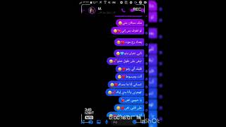 أنت زعلان مني منك سئلان عني