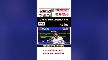 Exam में ज्यादा पूछा जाने वाला Question #01 - One Word Substitutions Series | @EnglishByPradeepSir