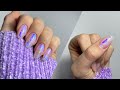 TUTO AURORA NAILS | Nouvelle tendance 💜