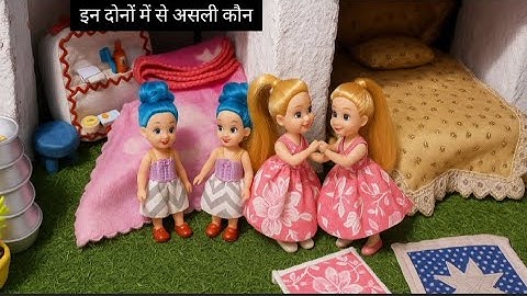 Barbie doll house,do do Sonam aur do do chinki #isratart #part #toyhouse #barbietoys #part