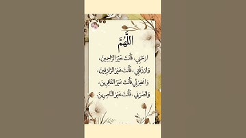 يارب🤲🏻 #صلوا_على_النبي #استغفار #قران_كريم #صباح_الخير #اذكار_الصباح #أفكار_منزلية#أشغال_يدوية#لايك