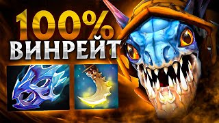 СПАМИТ СЛАРКА в 7.32d - 100% ВИНРЕЙТ!