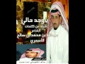 يا وجد حالي يا وجد حالي
