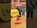 キビダンガー大会優勝の3投#スポーツ鬼ごっこ#鬼ごっこ#キビダンガー#湯けむり杯#子どもスポーツ#集中力#メンタル強化#運動あそび#スポーツイベント#鬼ごっこ協会