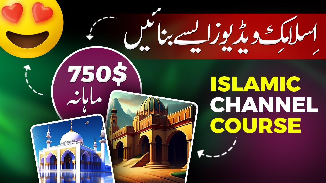 Isamic Videows How to Make Islamic Videos for YouTube? | Islamic Videos Kaise Banaye ...