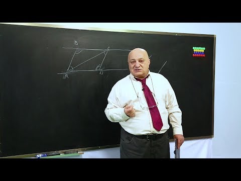 ცვანციკას ონლაინ გაკვეთილები - პარალელოგრამი (I ნაწილი)